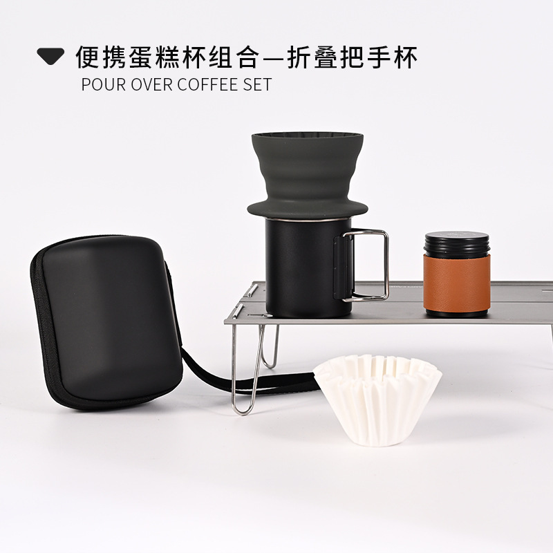 Juego de inicio de café hecho a mano Viaje al aire libre Coche Camping Taza de pastel portátil Taza de filtro de silicona Combinación de regalo