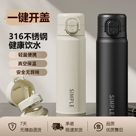 保温杯;塑料杯;玻璃杯