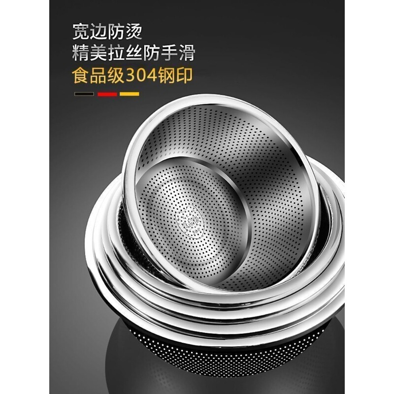 不锈钢沥水篮沥水盆洗菜盆密孔食品级加厚淘米盆子|undefined