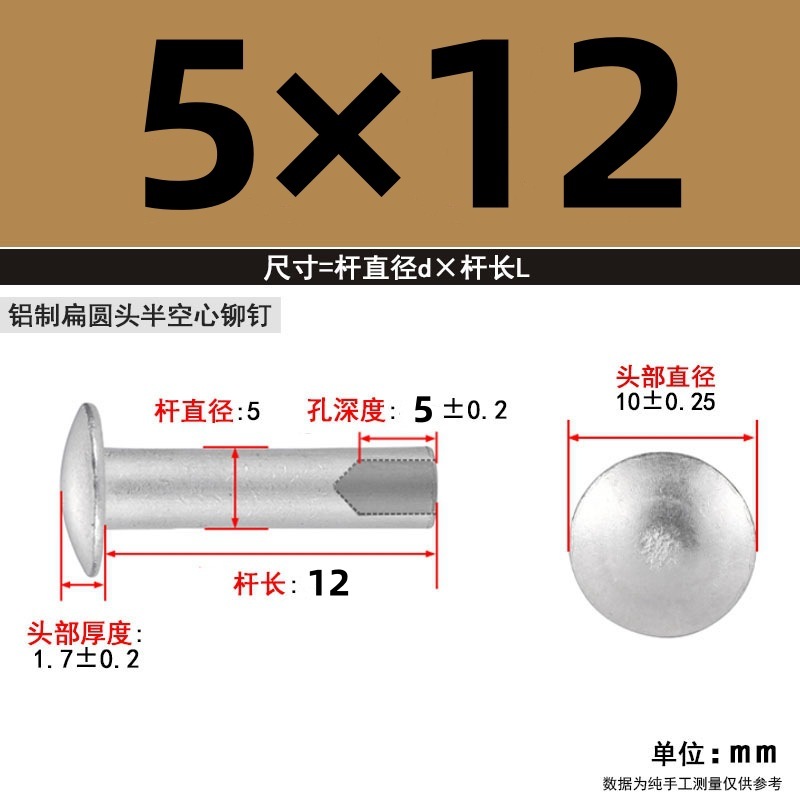 【メーカー直販】GB873GB875 半中空アルミリベット M2-M6 カーリングと開花 大量割引|undefined