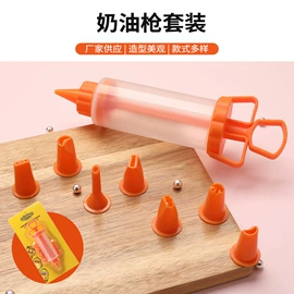 饼干模具;裱花嘴/袋/枪;蛋糕模