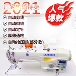 二手电脑平车一体机重机兄弟节课标准一体机工业家用缝纫机