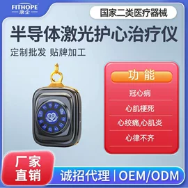 康复辅助器械;康复理疗设备;医疗器械代理加盟