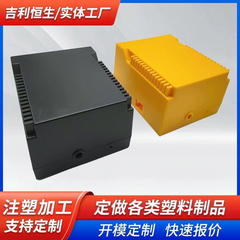 Оптовый производитель универсальных паяльных станций 936 различных цветов, корпусов для паяльных станций 936, пластиковых корпусов 936.