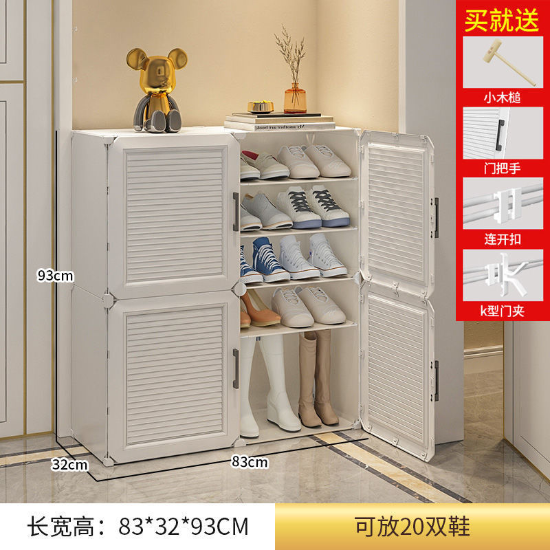 [업그레이드 및 두꺼워짐] 2열 5겹 - 흰색 (부츠 수납 가능)