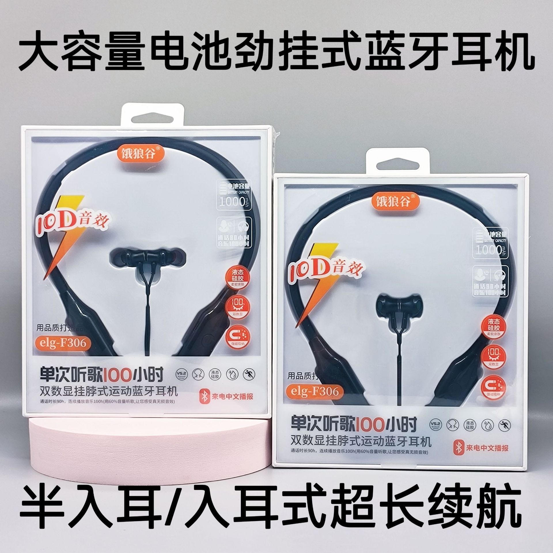 Halter Bluetooth headset ultra-long battery life digital display in-ear noise reduction bilateral stereo semi-in-ear wireless headset