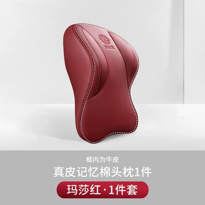 Headrest Support, Genuine Leather High-End Car - genuine-leather-aviation-headrest-second-generation-martha-red-one-headrest