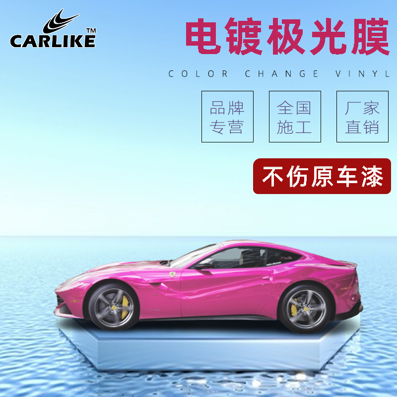 Carlake galvanoplastia Aurora azul coche color cambiante película brillante superficie flash punto plata coche cuerpo película perla completa coche pegatinas decorativas