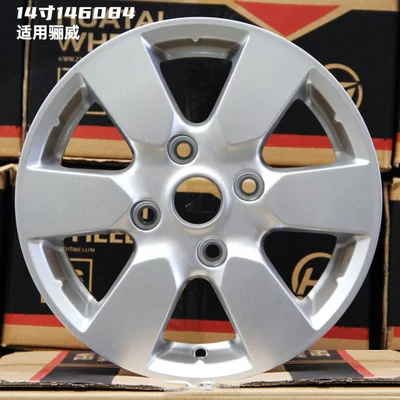 Blue Bird Marchi NV200 wheel hub, Hub - 14x55j-14inch146084-yuwei-flat-6-columns