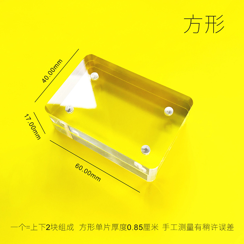 咔砖方形40X60X厚17mm 