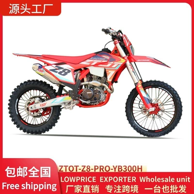 Negotiable wholesale price for Motosikletlər