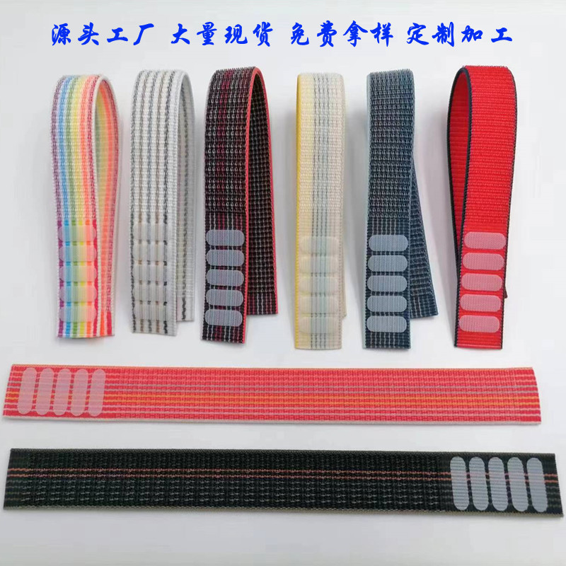 新款表带