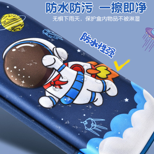 EVA cartoon pencil case stationery box primary school children's pencil case cute pencil case student pencil case