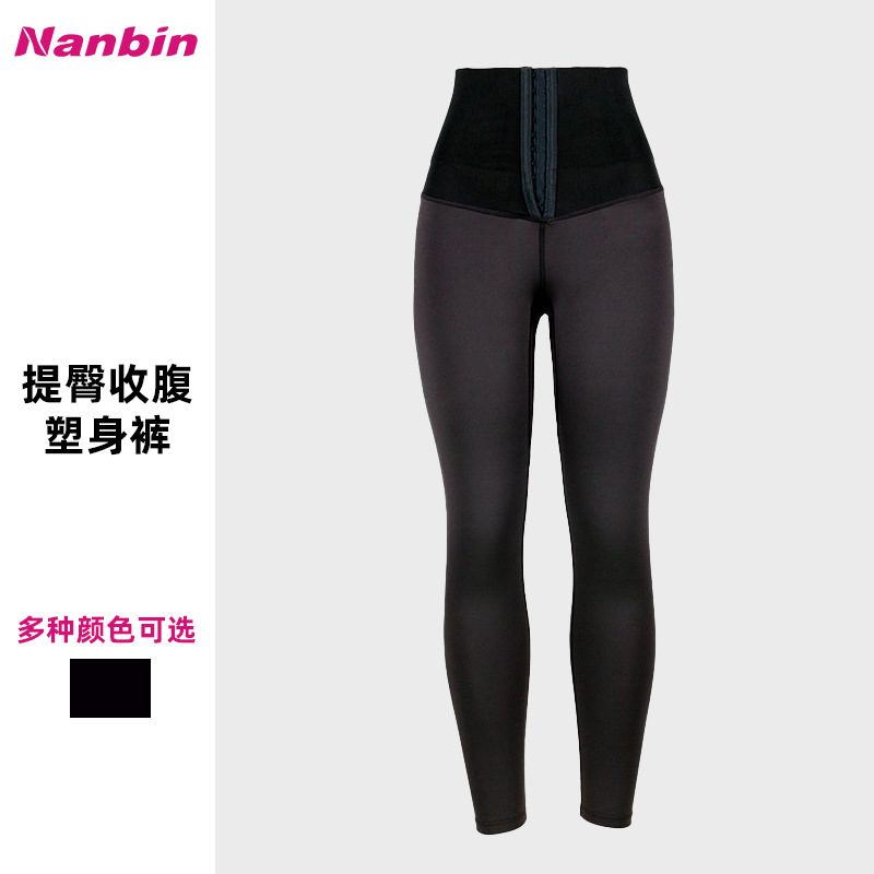 厂家清仓袋装收腹裤悬浮裤提臀收腹束型裤运动健身贴身瑜伽塑身裤