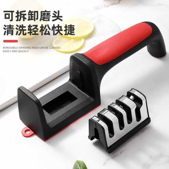 Cross-border three-stage knife sharpener grindstone manual quick sharpener kitchen household multifunctional four-stage knife sharpener