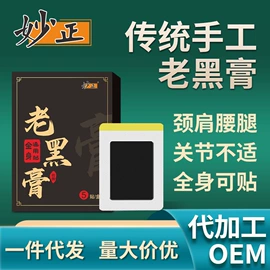 保健护具;保健器具配件;泡澡用品