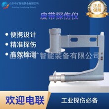 煤矿GHY-1钢丝绳电脑探伤仪 方便便捷 具有防潮功能 钢丝绳电脑探