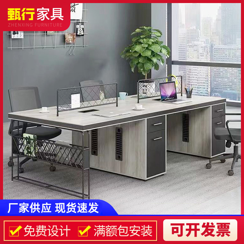 Foshan Industrial Style Office Desk and Chair Combination Single Person Multi Person Card Holder Staff Computer Screen Desk Office Furniture