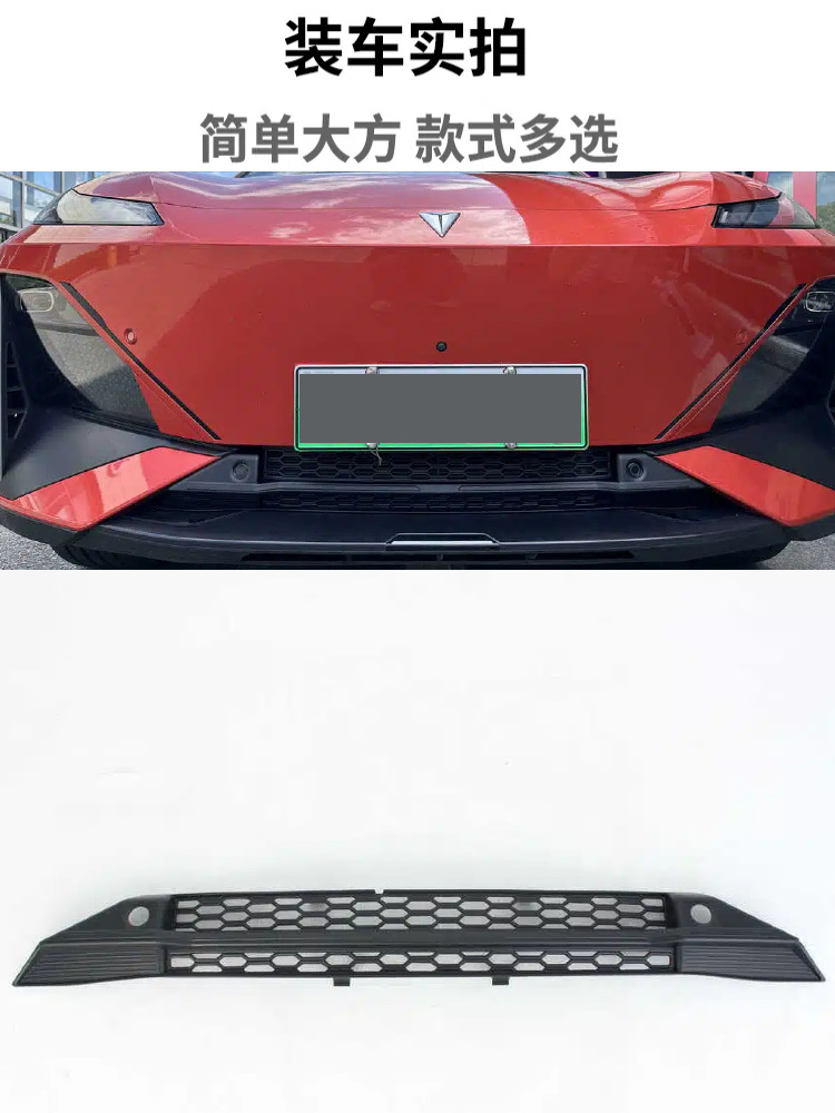Suitable for 24 Models of Dark Blue S07 Qiankun Intelligent Driving Edition Insect-Proof Net, Mosquito-Proof Water Tank Protective Net, Prevents Willow Fluff, No Disassembly Required