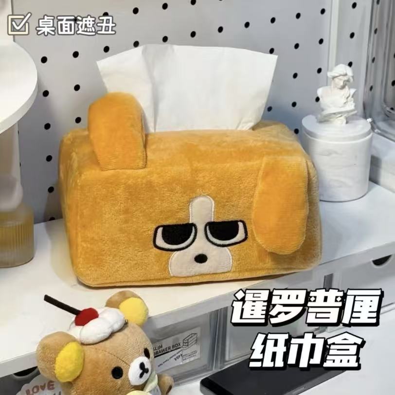Cartoon Rilakkuma Plush Tissue Box for Home Use, Living Room, Bathroom, Car, Creative Napkin Holder for Home Use