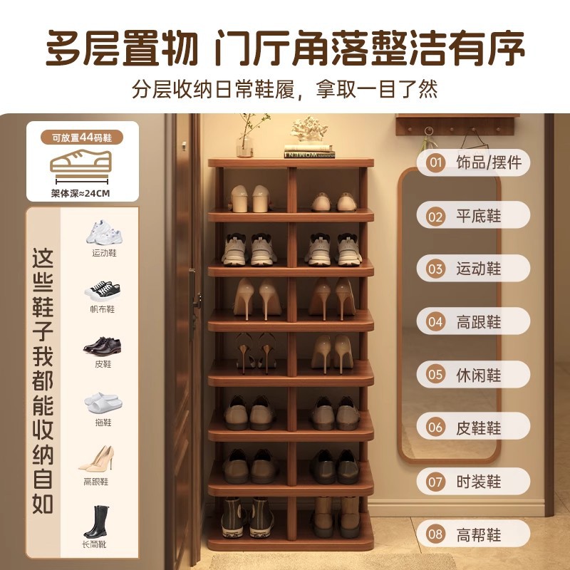 Zapatero multicapa para puerta, hogar, modelo nuevo 2025, entrada, dormitorio, área pequeña, almacenamiento a prueba de polvo, zapatero simple