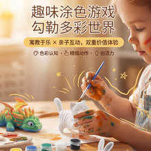 �ֹ�DIY�Tɫ3D����ģ�̓�ͯ�L����������[���׃��@�H�ӻ������k