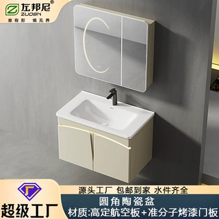 批发航空板手扫感应三色感应灯壁挂式卫生间圆角陶瓷盆浴室柜实木
