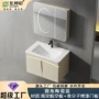 三色卫生间壁挂式实木浴室柜
