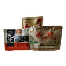 湖南九总槟榔新品内袋版10元15元20元系列