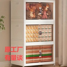 跨境免安装多层置物架折叠收纳柜储物柜客厅收纳箱衣服儿童衣柜