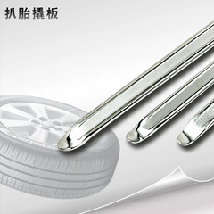 InBev tire lever car tire repair tool mirror double-headed flat 40 chrome crowbar Linyi crowbar flat crowbar