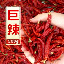 印度椒干辣椒辣香超辣小米辣朝天椒段红辣椒干货