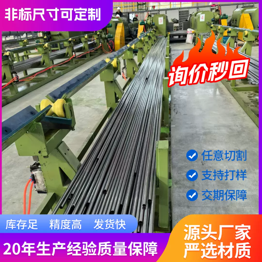20#无缝钢管切割45# 40Cr 42CrMo冷精轧拉拔合金光亮无缝精密钢管
