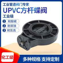 UPVC���U���yPVC�o�^���y���AʽPVC-U������֧�ܷ��S���ϵ��y