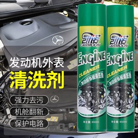 清洗/养护剂;车釉车漆镀膜;鞋套、鞋刷