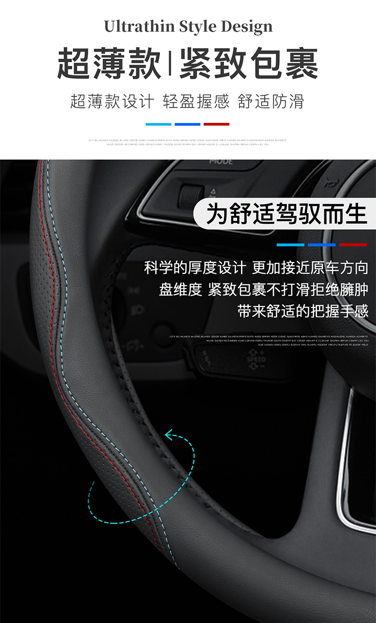 Roewe steering wheel cover RX5/I5/I6/RX8/RX3/ei5/ei6/ 350 new energy car leather handle cover