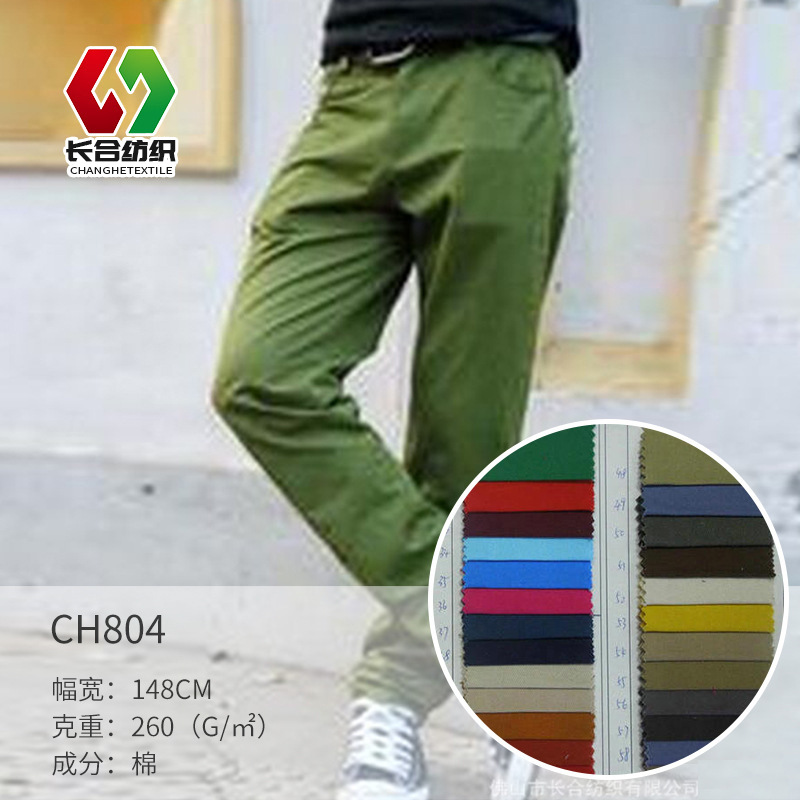 长期供应休闲面料棉质C/C108*56厚纱卡加厚斜纹衬衫衣服商务