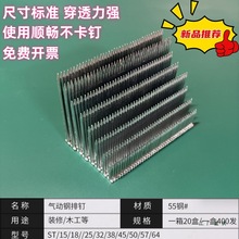 ᔚӘˮST18 25 32 38 45 50 64Z