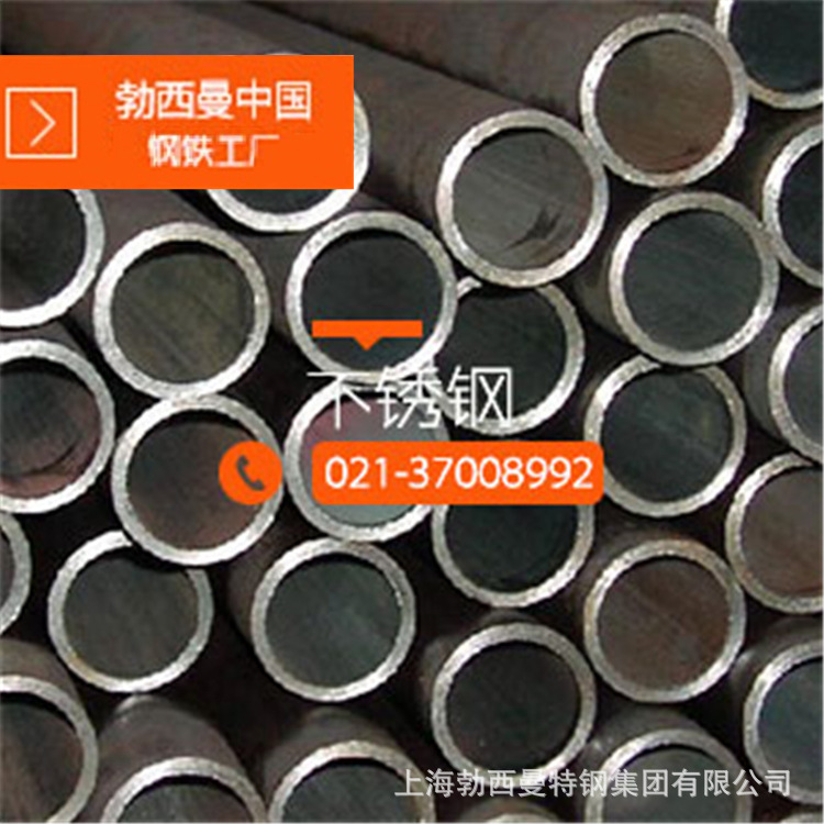 【上海勃西曼】批发供应SUS317L不锈钢管 可零售