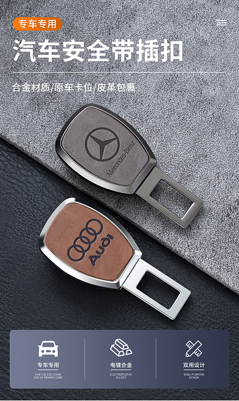 Car safety plug with bayonet with extender fixed cartoon connector car interior decoration high-end alloy jewelry