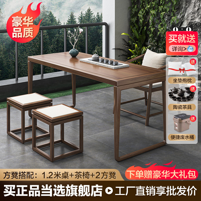 [디럭스 스퀘어 스툴 매칭] 1.2 m 테이블 티 의자 2 스퀘어 의자