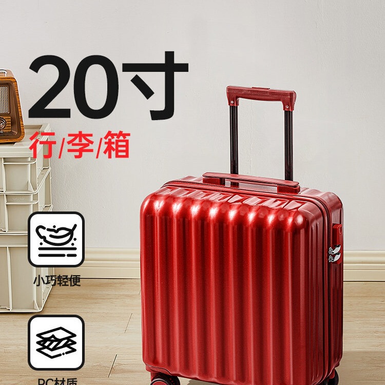 Luggage Suitcase 20inch Women's 2025 New Model Small Lightweight Travel Carry-On Suitcase That Can Be Taken on the Plane Password Lock Trolley Case Men's 18