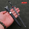 Anime weapon peripheral Kirito black sword interpreter, the metal model of the dark, the metal model is not open, the pendant keychain