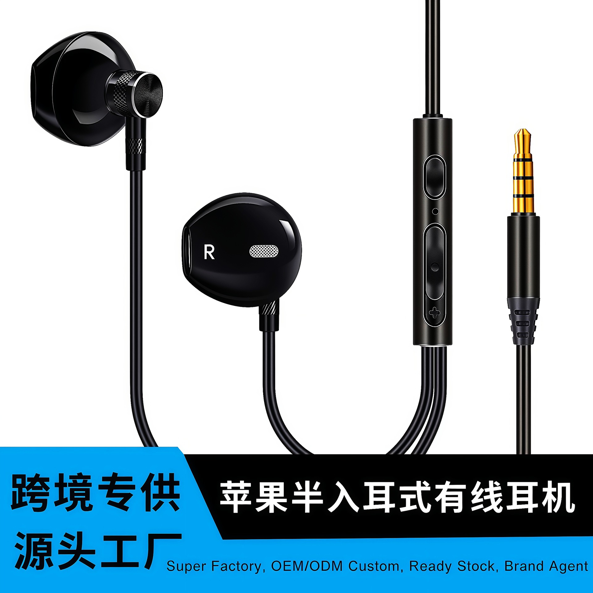 Headphones in-ear wired computer sports black technology earplugs wholesale for Apple Xiaomi VIVO Huawei OPPO