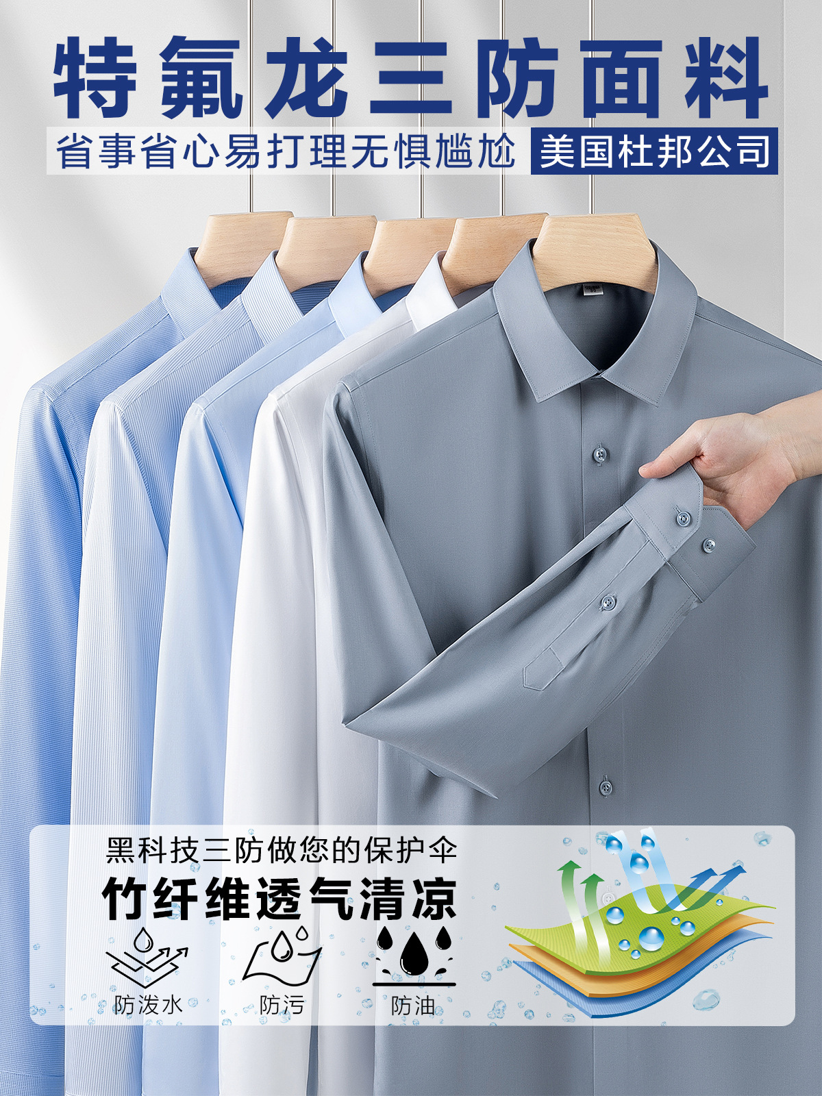 Camisas de hombre y mujer de manga larga a prueba de salpicaduras a prueba de aceite a prueba de manchas tres camisas anti-transpiración fibra de bambú transpirable sin quemaduras anti-arrugas