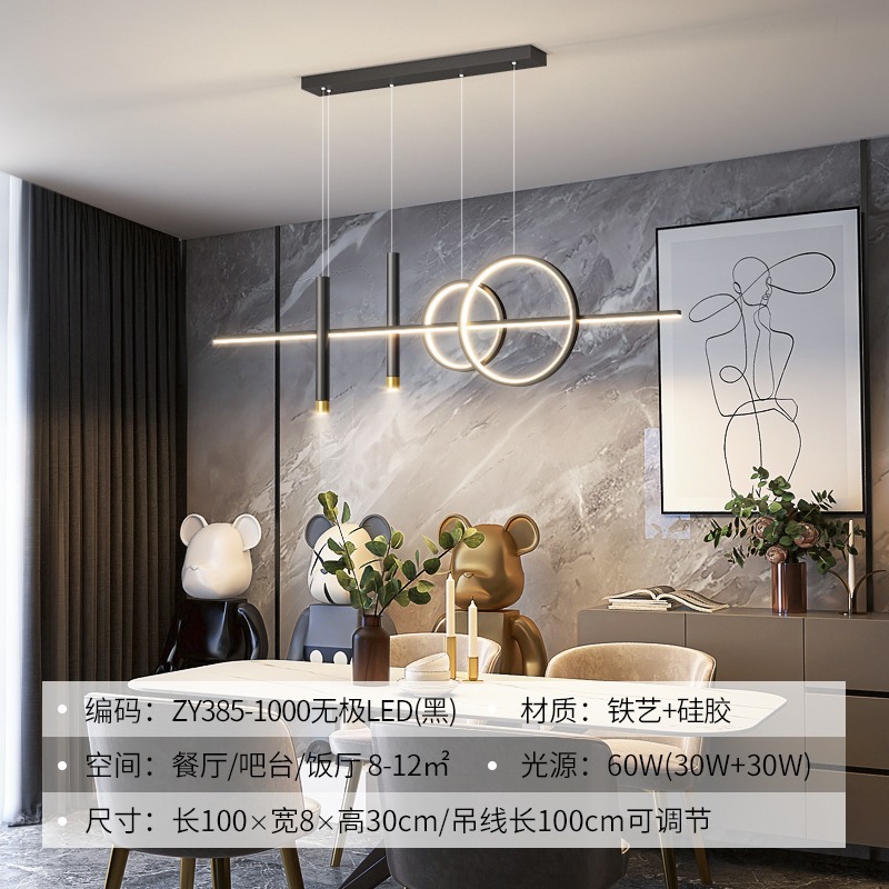 Candelabro de restaurante Lámparas de bar de comedor modernas y sencillas 2024 nuevas lámparas colgantes de restaurante de tira creativa nórdica