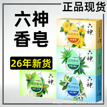 ��Ʒ��������108g�G��ʲݪ������b�������l��������Ϻ��һ�