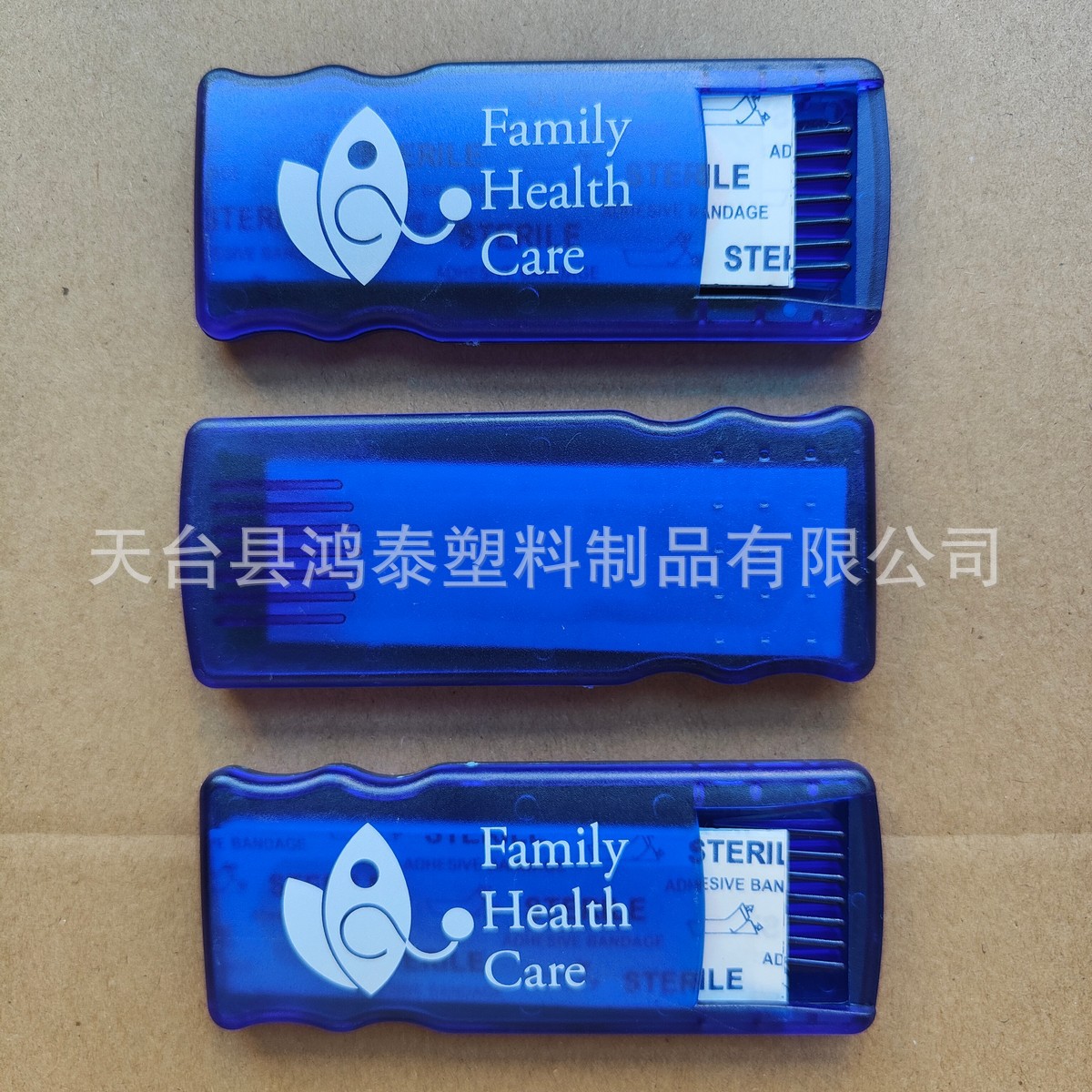 含5张贴 随身抽取式创口贴盒 塑料创伤灭菌止血贴盒 塑料创口贴盒