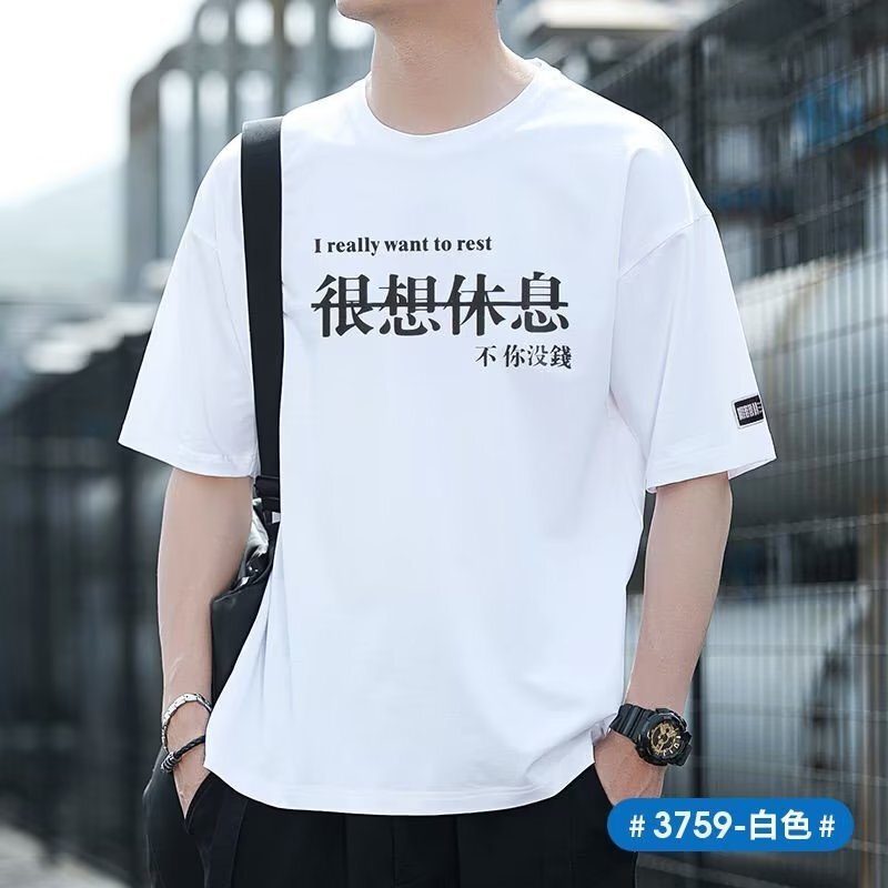 Short-Sleeved T-Shirt for Men 2026 Summer Thin Trendy Versatile Casual T-Shirt Ice Silk Cool Feeling Base Shirt Trendy Brand Men's Clothing