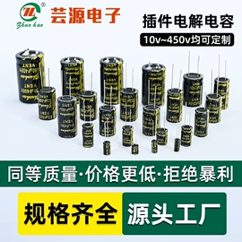 铝电解电容器;超级电容器;薄膜电容器